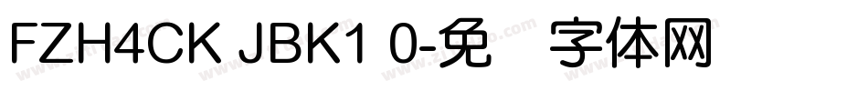 FZH4CK JBK1 0字体转换